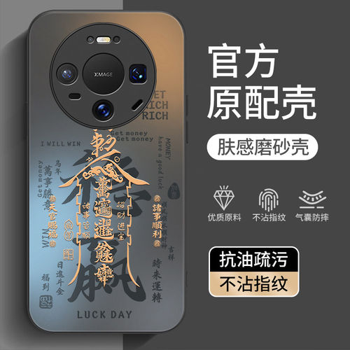 【全包防摔】【耐脏防滑】【亲肤手感】