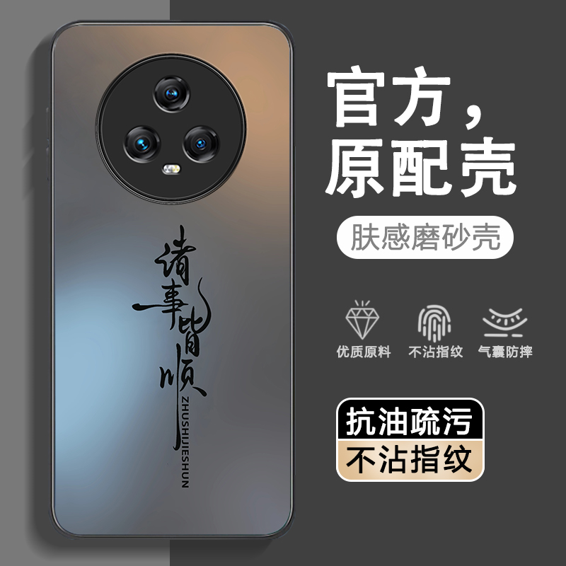 超强防摔★不沾指纹★AG磨砂