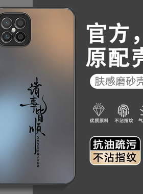 适用华为SP300手机壳NzoneS7Pro十5G保护3OO套S7Por+智选新款noznes中国移动荣耀nz0nes硅胶防摔nzonesp男女