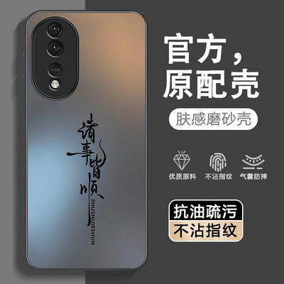 适用荣耀80手机壳honor华为80pro新款80GT直屏版80SE全包ANN一AN00防摔X80曲面屏外壳P80曲屏专用保护套男女