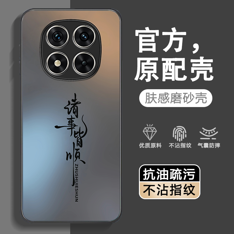 超强防摔★不沾指纹★AG磨砂