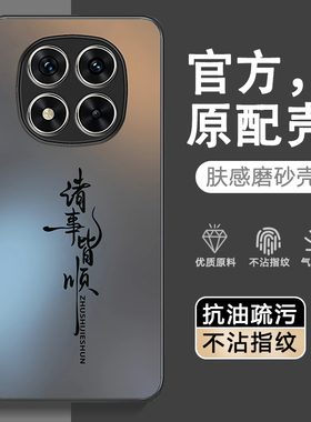 适用红米note15pro手机壳Redminote15por+十新款Red米not15全包防摔Redmi小米155g曲面屏外壳加保护套男女5g