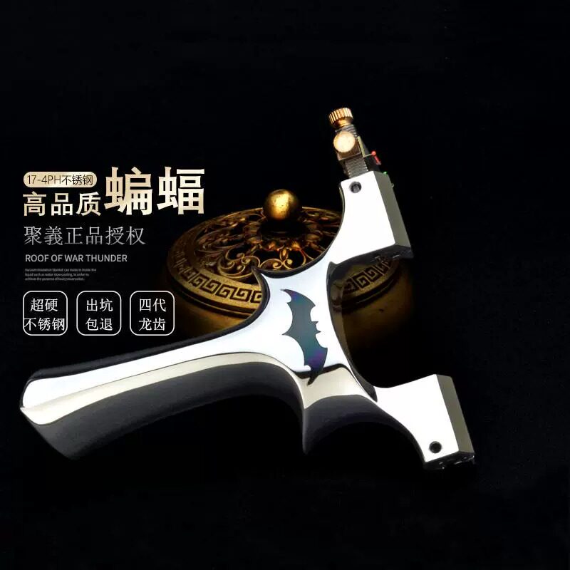 聚义超硬440C蝙蝠三代手感王弹弓成年人专用高精度户外大威力弹弓