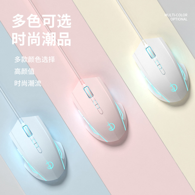 适用华硕天选6/5鼠标有线灵耀a豆14 Air笔记本无畏16/15电竞游戏