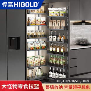 冰箱夹缝置物架适用高柜橱柜大怪物拉篮橱柜 悍高拉篮厨房抽屉式