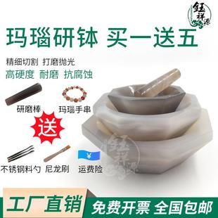 钰祥源天然玛瑙研钵乳钵实验室研磨碾磨杵棒内径6080100120150mm