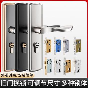 通用型家用门锁室内卧室门房门锁五金锁具门把手手柄免改孔可调
