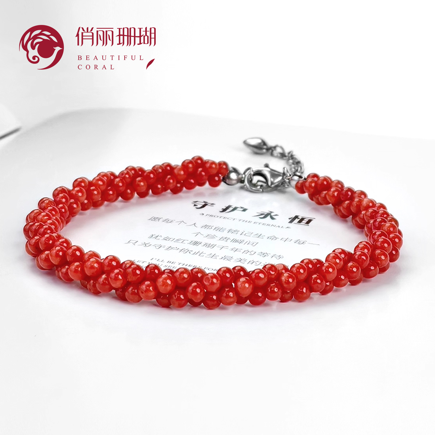 俏丽纯天然红珊瑚手链三股扭珠串