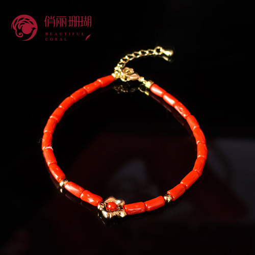 俏丽天然红珊瑚直管手链