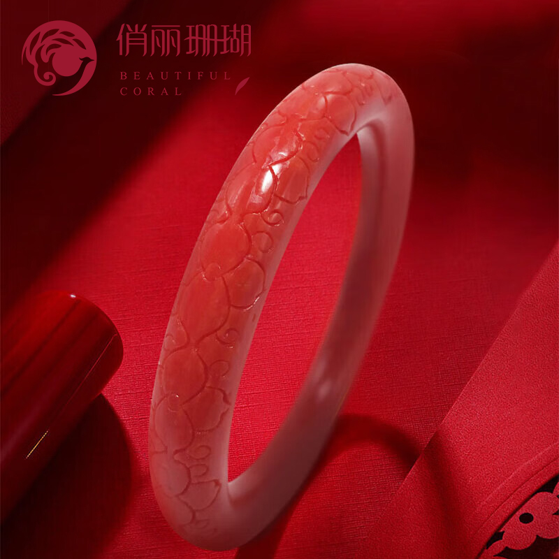 俏丽拼接红珊瑚手镯纯天然彩宝