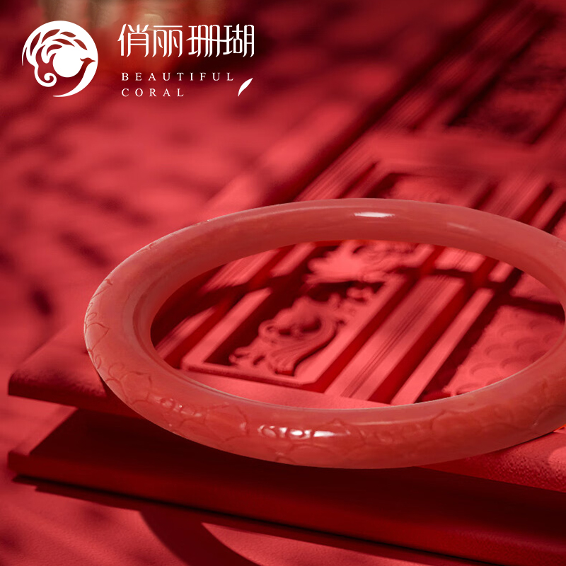 俏丽拼接红珊瑚手镯纯天然彩宝