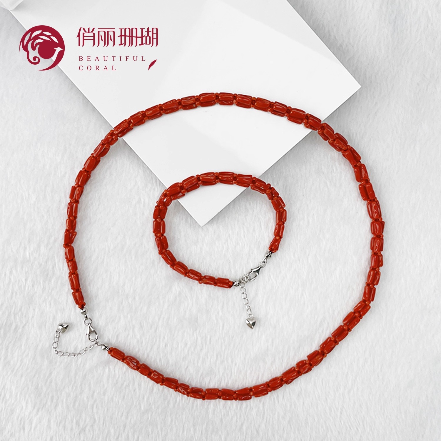 俏丽（珠宝）纯天然红珊瑚套链直管项链直管手链