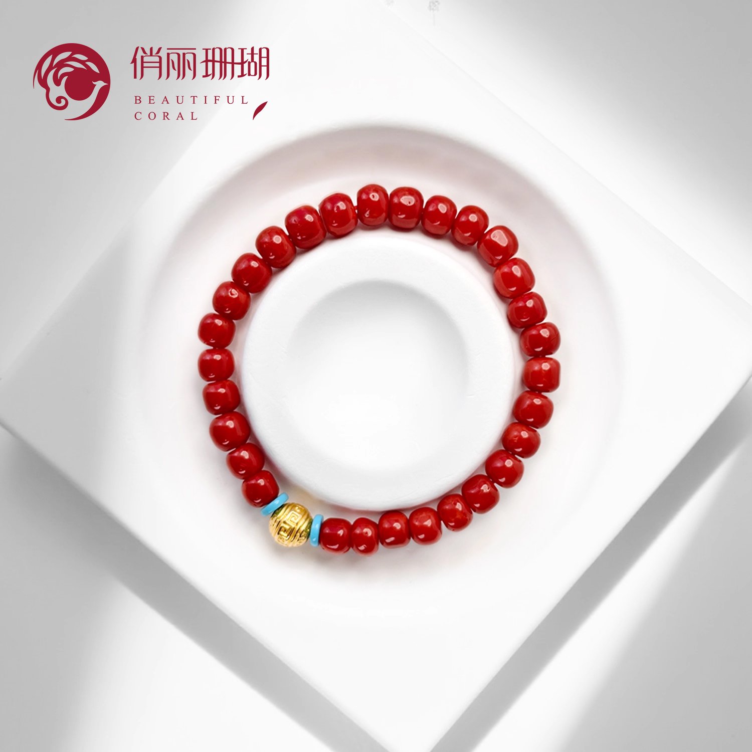 俏丽纯天然红珊瑚手串圆珠