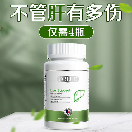 OBLUE美国原装进口欧林兰