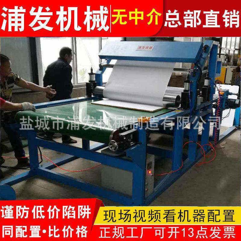 厂家生产复合机双面胶复合机双面胶贴合机贴合机