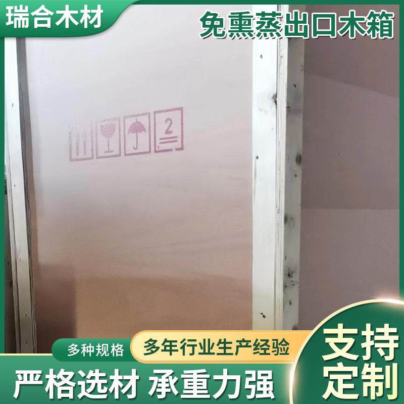 精品免熏蒸出口木箱打包物流木箱免熏蒸正方体木箱快递打包木箱,包装,塑料托盘,淘宝优惠券,粉丝福利购,淘宝优惠卷
