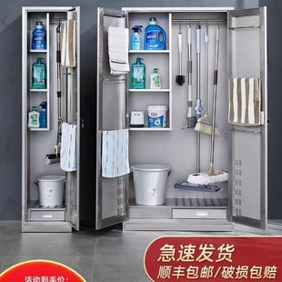 304不锈钢清洁柜学校工厂保洁卫生工具柜家用储物拖把扫把收纳柜