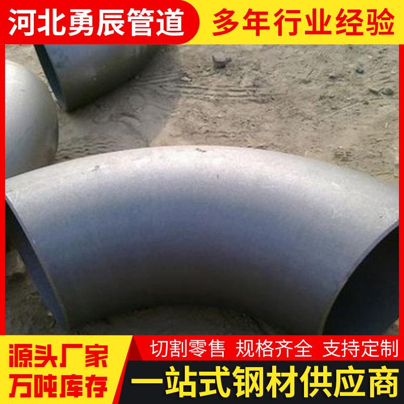 管件厂家镀锌弯管大口径耐高压弯头DN65等径弯头钢制接头