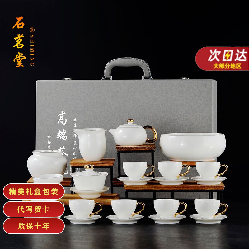 轻奢羊脂玉功夫茶具套装送礼物品高档端领导长辈退休实用乔迁退休