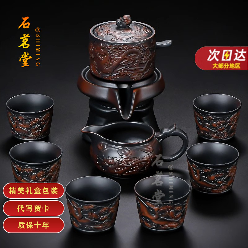 石茗堂紫陶茶具套装轻奢高档