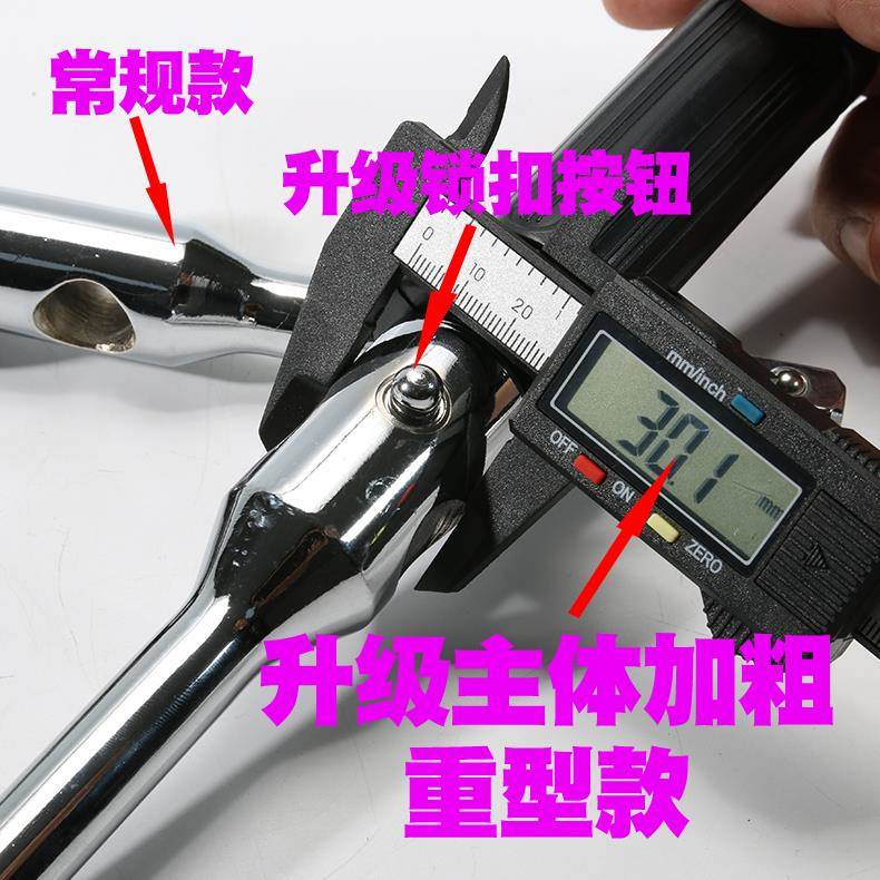 kt轮拆胎省扳手力汽车换胎十字套筒卸拆小车胎换轮kt7号仓1备胎车