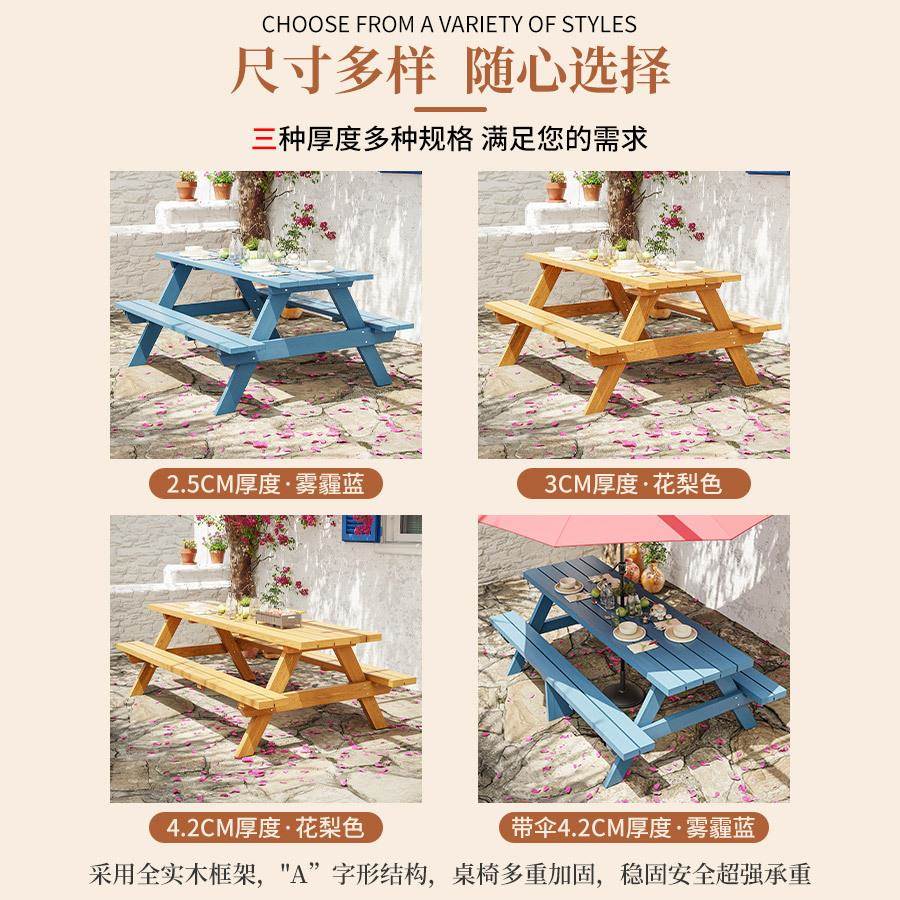 户外防木大庭排档烧烤休腐闲室外院民宿XVQ外露天连体摆带伞桌椅