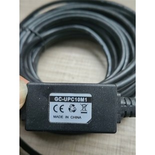 未使用 10米 UGREEN绿联连接线GC UPC10M1