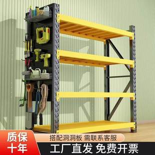 QCC落阳台收纳架仓库地型库车储物架加厚 家用货架置物架多层CZHJ
