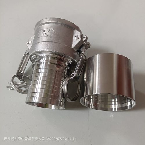 304不锈钢扳把式快速接头E型C型公母头扣压皮管温州毅力厂家直销