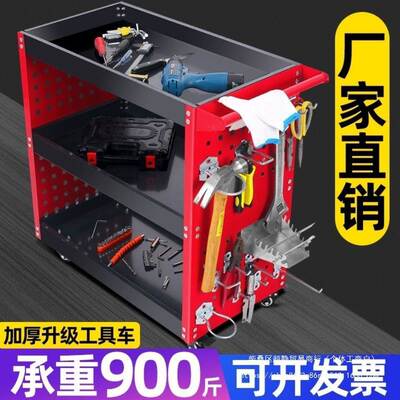 具车小推车车汽抽屉式多功能间修维修75825三层移工动修车加厚收