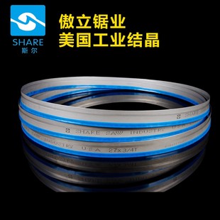 斯尔 进口双金属带锯条锯床锯条3505不锈钢带锯条4115锯条