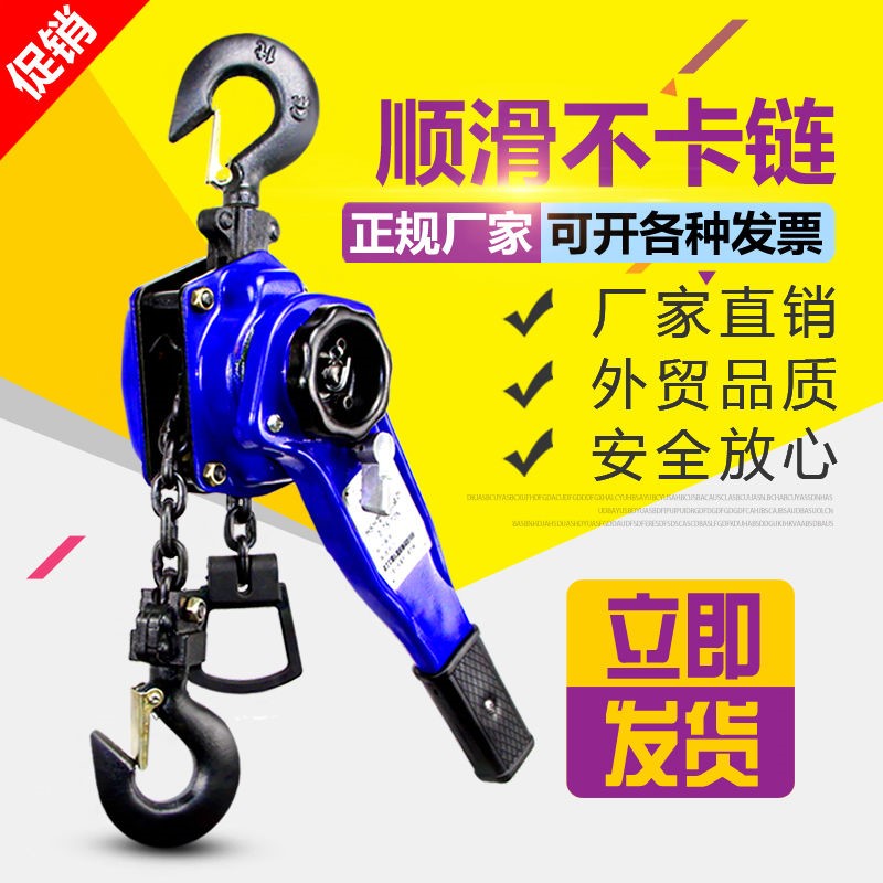 手扳葫芦/手动吊葫芦0.75t/1t/1.5t/2t/3t吨手板拉紧线器起重手摇