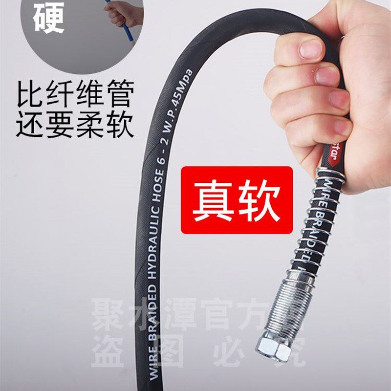 无气喷涂机高压管软管橡胶双层钢丝高压软管子喷漆机配件通用
