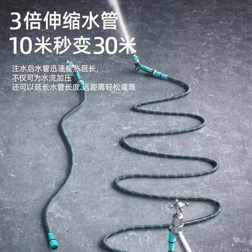 高压洗车水枪家用洗花浇园喷头缩淋SBX水洗冲地花伸水管软管