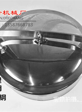 304卫生级常压人孔盖快开酒罐圆形翻边手孔水箱盖yab现货焊接