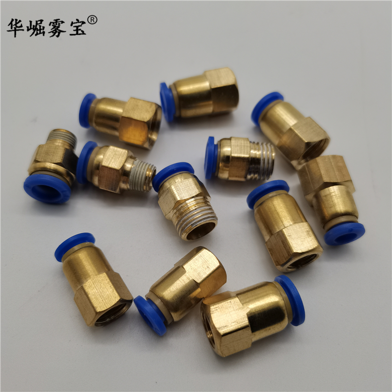 华崛雾宝 气动气管PC8-02快速接头 快插PC6-01螺纹直通PC6PC8PC10