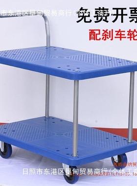 双层车摆摊手拉车拣推货板手推51684平车带围栏工厂仓车库物料推