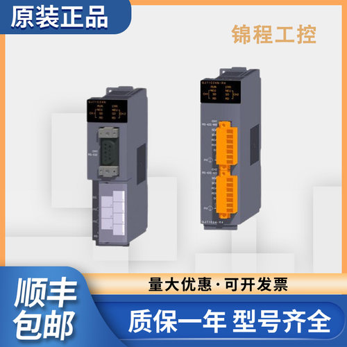 Q系列PLC QJ71C24N QJ71C24N-R2 QJ61BT11N QJ71C24N-R4 质保一年
