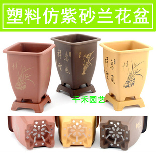 塑料仿紫砂仿陶瓷兰花盆绿兰W加高磨砂正方形印花石斛蝴蝶兰盆