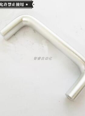 XAG21/XAG110-L14/L1铝52/L203 合金拉手把手 UADLXZD1F26-00/120