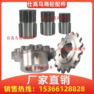 4.5方 3方 搅拌站配件中联自制主机链轮A链轮B 44齿花键轴2方