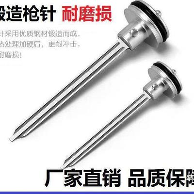 工厂直销AL784339气ST配件针大环弘愿T50直钉枪动舌撞针30天工钢