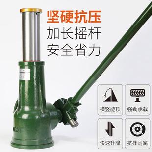 手摇套筒立式 032T齿轮式 起道T机105吨20BSJ 机械式 螺旋千斤顶5