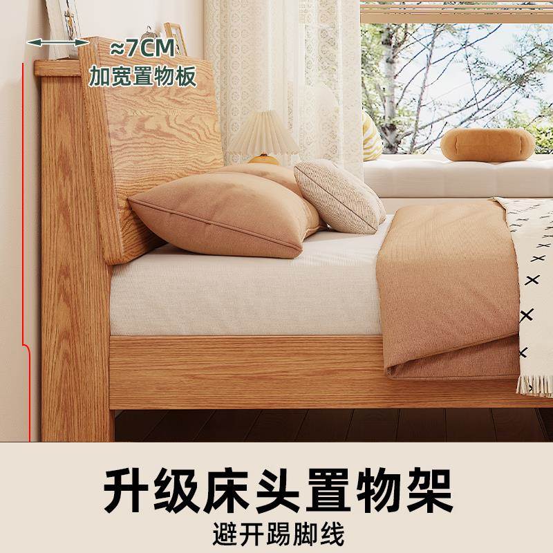 实木床现代简约榻榻米床架主卧双家用15m大床全人.F78M78JS床橡木