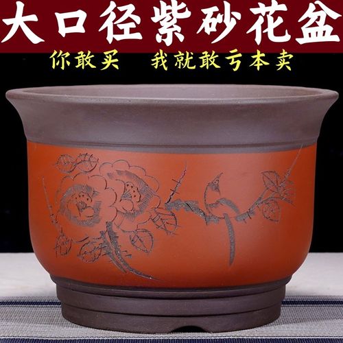 宜兴大口径紫砂花盆君子兰多肉老桩阳台室内花卉盆栽厂家特价清仓