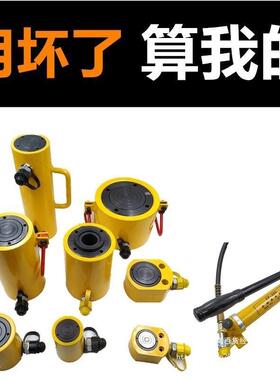 DWY分离液压千斤顶5T1020式T体30T50T1T00T吨分式短型加长型油缸