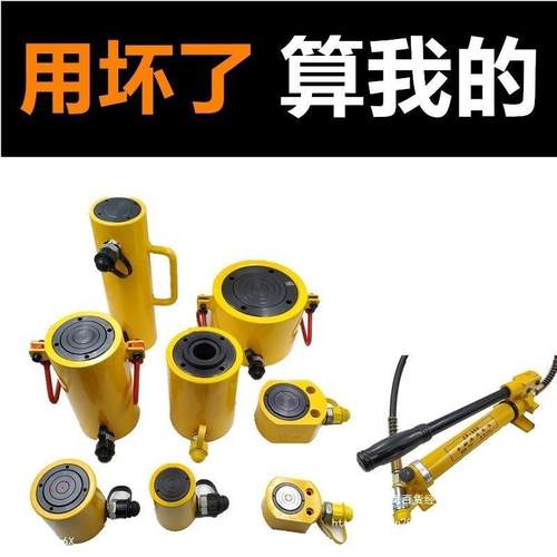 DWY分离液压千斤顶5T1020式T体30T50T1T00T吨分式短型加长型油缸