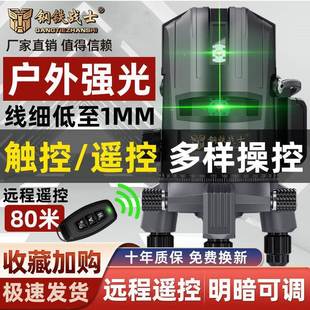 德国进精口户J5CzSKPr外强光水平2线3线5线高度仪LD激光蓝自动调