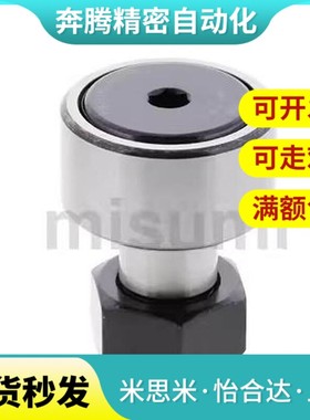 偏心凸轮随动器CFAP12 16 18 20 24 30-32 35 40 47 52 62 72 80