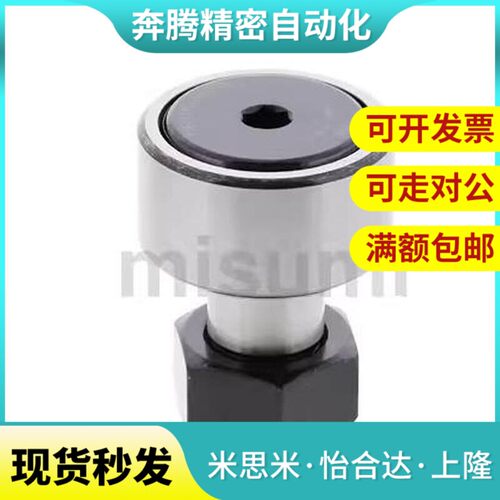 偏心凸轮随动器CFAP12 16 18 20 24 30-32 35 40 47 52 62 72 80